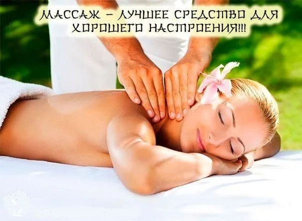 Практика Эротический массаж от мастера Телесных практик Александр Релакс в городе Абакан 2 часа