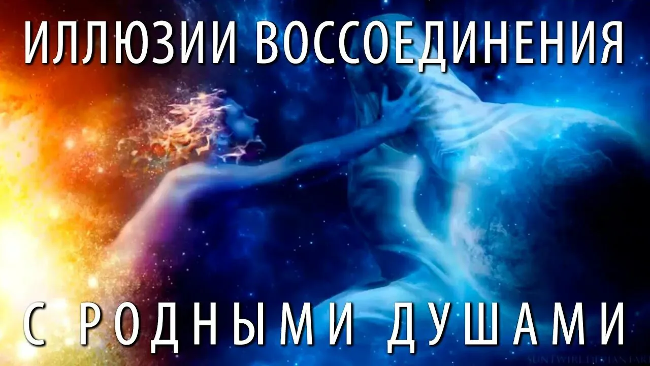 Практика Перерождение