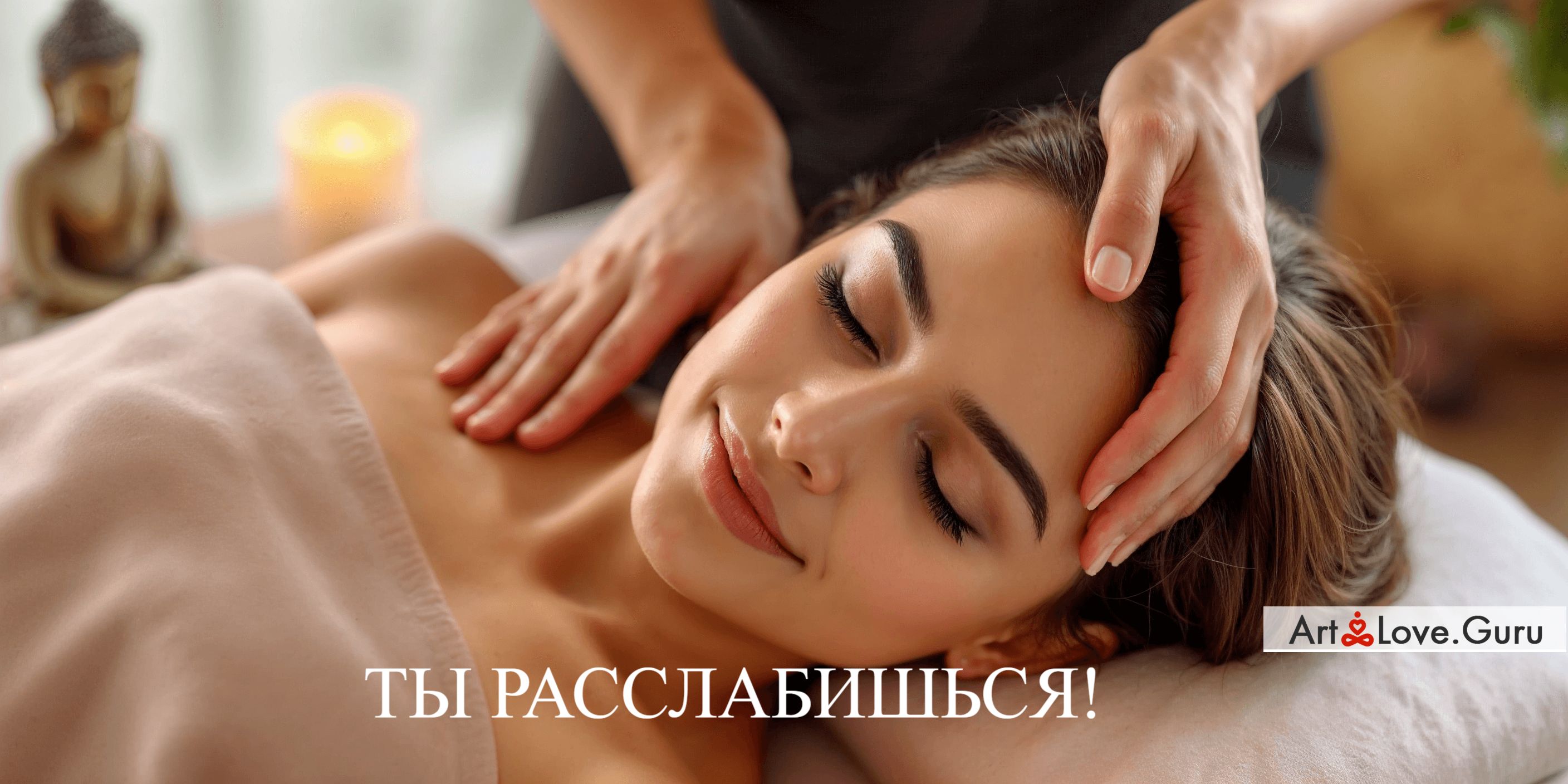 Как часто нужно делать общий массаж: наладь своё здоровье!